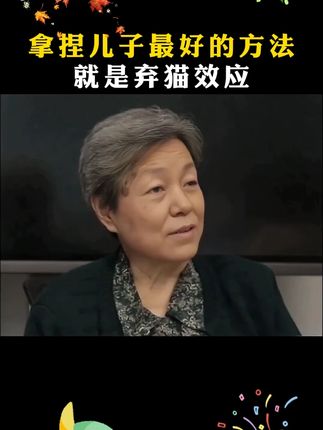 唤醒孩子的“内驱力”是大部分父母都忽视的秘密Q01#育儿干货#内驱力的培养#绘本分享