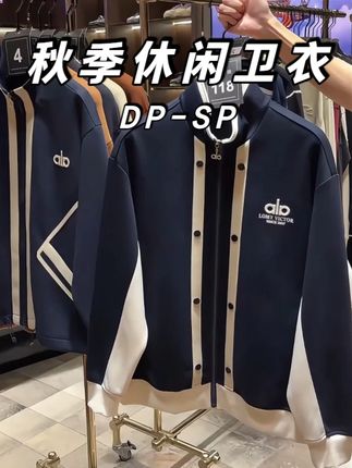 一件把显瘦与时髦焊在身上的百搭外套#穿出高级感 #潮男必备 #只做高品质 #商务休闲 #夹克外套 @大牌好货 @好货大牌 @巴黎奢华小站