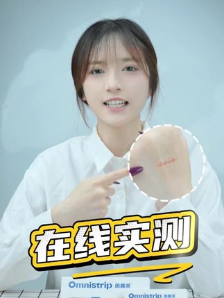 实测减张贴使用效果,有效防止伤口变宽 #伤口缝合 #伤口变宽 #减张贴 #减张贴什么时候用