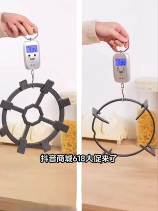家用款煤气灶防滑锅架燃气灶防滑支架防跑稳定器四爪五爪通用灶架#家用厨房 #煤气灶配件 #防滑锅架 #厨房好物 #通用灶架