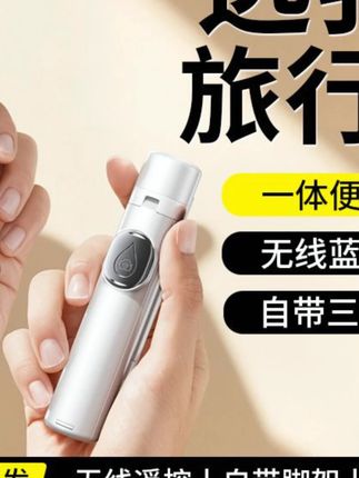 迷你自拍杆旅游便携通用360度旋转防抖三脚架稳定拍摄vlog演唱会#迷你自拍杆 #旅游必备 #360度旋转 #防抖自拍杆 #vlog拍摄