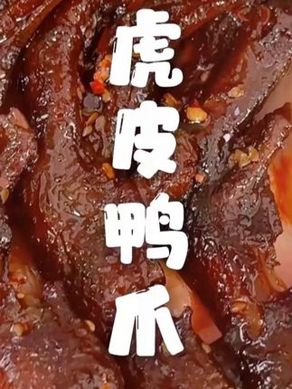 老潼关肉夹馍饼胚,每个都是110g大份量,简单方便,煎至鼓包即可,好吃不贵!#肉夹馍 #早餐饼 #在家做美食 #千层饼 #老潼关肉夹馍速冻饼