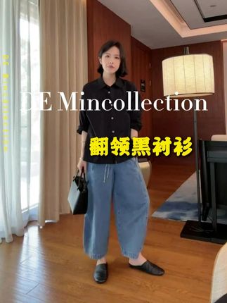 翻领黑衬衫/纯色显瘦简约前短后长棉质衬衫 #衬衫 #棉衬衫 #通勤穿搭 #林痣晴 #mincollection