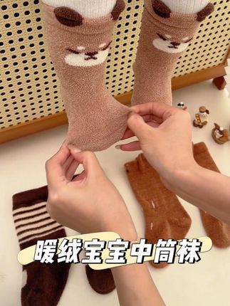 始于颜值,忠于品质,降温不能错过的宝宝小袜子,守护宝宝整个冬天#宝宝袜子 #婴儿袜子 #保暖又好看 #宝妈推荐