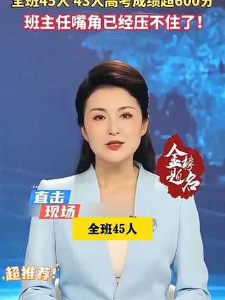 物理化学很重要,推荐给孩子看这套漫画物理,让孩子爱上物理化, 未来学习不发愁#育儿#童书推荐#物理启蒙