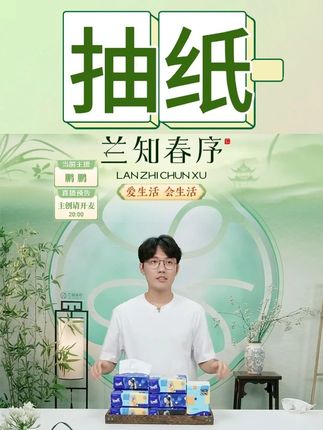抽纸家用加厚  #抽纸 #纸巾 #纸 #卫生纸