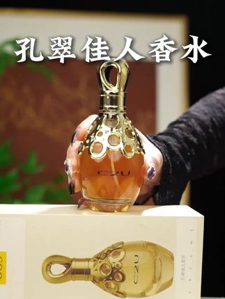 喷上这香水,你就是行走的 “甜妹制造机”,甜甜的果香调,让人忍不住靠近!#香水 #香水推荐