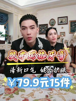 一枝梅的爸爸实在弄不懂,初中都没有毕业的一枝梅,如今居然蜕变成,拥有2000多万粉丝的大网红#一枝梅 #一枝梅街头创业起家 #来时路 #牙膏推荐 #爱牙护牙