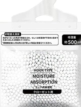 梅雨季、回南天家里潮得慌?这款房间除湿袋赶紧安排!家用、学生宿舍都能用,可挂式设计超方便,挂衣柜、墙角、书桌旁不占地儿。 它吸水力超顶,能主动吸附空气中的潮气,慢慢凝结成水存进袋子里,不用手动倒水超省心。房间潮了容易发霉、有异味,用它能去湿防霉,衣服、书本再也不怕受潮发霉。 小小一袋不占空间,性价比还高,梅雨季、南方潮湿地区必备!不管是家里用还是宿舍用,有它就能保持室内干爽,再也不用愁潮湿问题! #房间除湿袋 #家用防潮袋 #可挂式除湿袋 #宿舍除湿 #防霉去湿