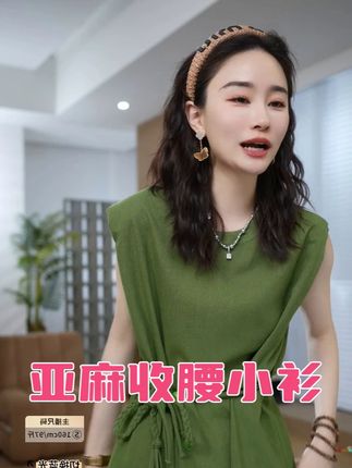 藏肉设计显瘦腰,透气舒适夏日穿,洋气减龄 #遮肉显瘦 #夏季穿搭 #洋气减龄穿搭 #谁穿谁好看 #邱莹莹