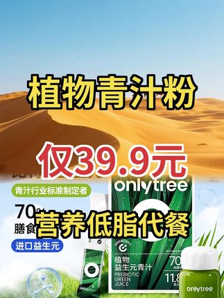 青汁加牛奶,喝起来跟抹茶奶昔似的,满满膳食纤维#青汁 #仙女饮品