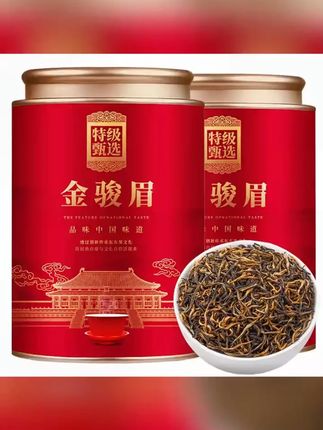 福建正品金骏眉红茶新茶武夷高山花果香蜜香浓香型正宗金骏眉茶叶 #金骏眉茶叶   #茶叶   #金骏眉   #茶   #红茶