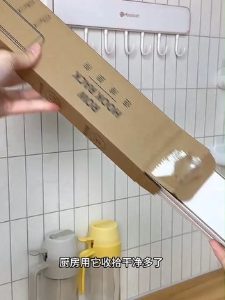 厨房贴一个这样的背胶免打孔挂钩真是太好了,收拾的整整齐齐,卫生也好清理!#免打孔 #挂钩 #收纳整理