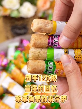从小吃到大的笨笨狗吃了究竟会不会变笨1#从小吃到大的味道 #笨笨狗 #粗粮米果棒