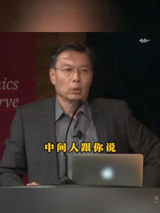 人一旦看了《听懂潜台词》学会说话技巧和接话本事,人际关系就像开了“上帝视角!#情商 #说话技巧 #高手接话