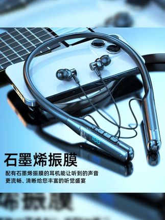 2025新款柏林之声重低音蓝牙耳机超长续航无线颈挂式运动跑步通用#柏林之声耳机 #蓝牙耳机 #超长续航 #无线颈挂式 #运动跑步