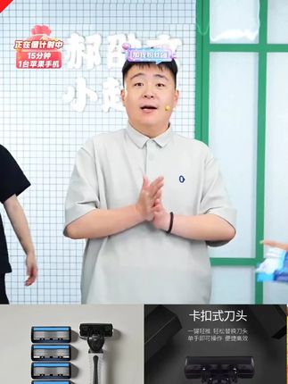 吉利克进口6层刀片剃须刀刮胡刀手动男士六层刀头胡子刀剃须刀片#剃须刀  #手动剃须刀 #剃须刀推荐 #男士剃须刀 #胡子刀