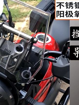 适用铃木DL250导航支架挡风玻璃升降支架手机支架扩展架 #铃木DL250导航支架 #挡风玻璃升降架 #手机支架扩展架 #摩托车支架 #铃木专用架