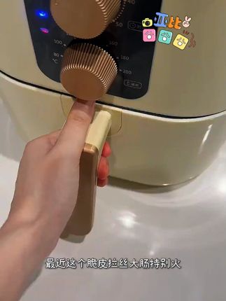 这个脆皮拉丝大肠真的太香太好吃了!! #谁懂这一口的好吃程度