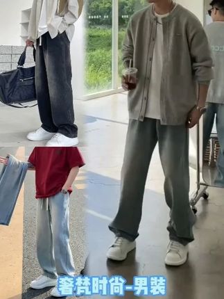 男款直筒宽松百搭复古垂感休闲长裤子#ootd穿搭 #男生穿搭 #百搭神裤