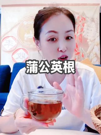 没试过的一定要试试这个蒲公英根#蒲公英根