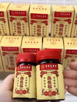 香港大药房旗舰店正品营养膳食调理植物草本成分官方直售
