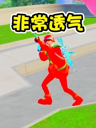 竞侠玩电竞手游指套 他是指套肯定需要透气的呀,要不然就捂手了呀#和平精英 #竞侠玩实力套 #竞侠玩指套