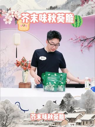 秋葵脆芥末味果蔬脆蔬果干健康蔬菜脆即食追剧休闲零食 #秋葵脆 #果蔬脆 #果蔬脆果干 #秋葵 #好物甄选
