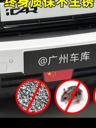 奇瑞iCAR V23一体式防虫网防石网进气口专用保护罩改装升 #汽车 #硬派越野 #一体式防虫网