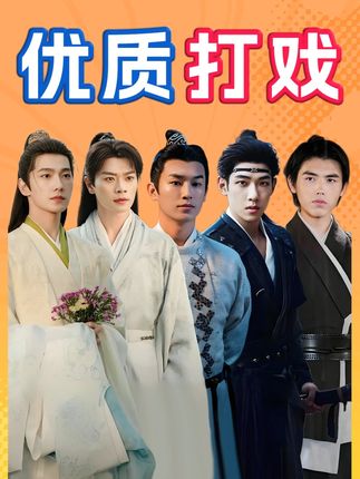谁说内娱没好打戏的?全看用不用心! #肖战#杨洋#藏海传#唐朝诡事录#影娱漫谈编辑部