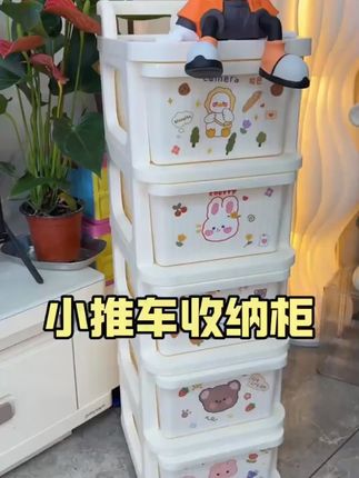 奶油风零食小推车!!#居家好物 #好物推荐🔥 #收纳整理 #提升幸福感好物 #收纳神器