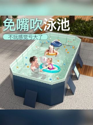 免充气游泳池免安装打开即用儿童洗澡池家用户外大型家庭水池#露天家用游泳池 #移动游泳池 #泳池设备#免充气游泳池