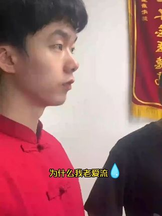 爱自己不分年龄,不管你是18岁,还是58岁,每天喝一些#黄芪五味子茶,好好爱自己!
