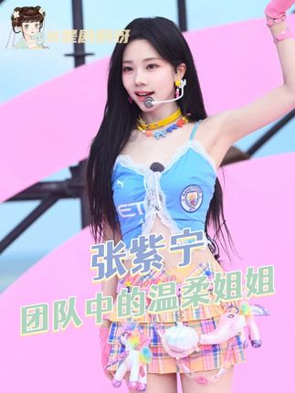 #被张紫宁鼓励式带教戳中了这样温柔又会给鼓励的导师,谁会不喜欢!#张紫宁 #女性互助#下一顺位是她