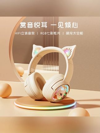 ONIKUMA B5蓝牙无线耳机头戴式小狐狸猫耳朵女生可爱少女RGB发光#耳机 #耳机推荐 #蓝牙无线耳机 #头戴式耳机