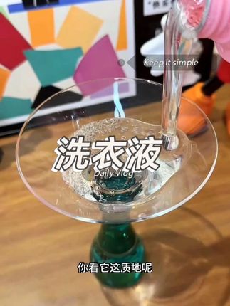 你们的洗衣液千万不要买贵啦