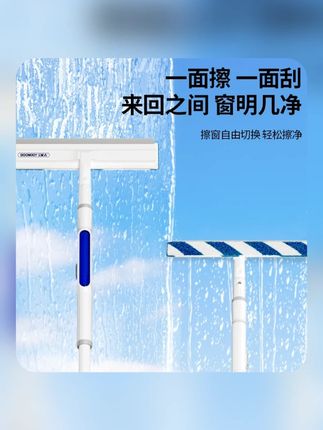 宝家洁擦玻璃器家政高楼双面刮喷水洗窗户 #擦窗器 #擦窗户神器 #擦窗户神器 #宝家洁擦玻璃器 #玻璃刮