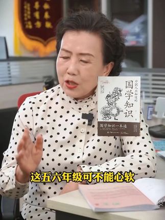 语文考试知识面非常灵活,一定要帮孩子多积累这些百科常识 #育儿#家庭教育#百科知识