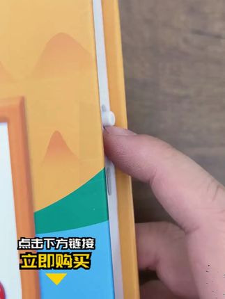 会说话的趣味识字大王3600字,儿童成人拼音拼读识字宝典 #趣味识字 #识字 #儿童拼音 #趣味拼音 #识字宝典
