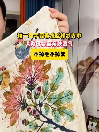 这到底是砖头还是湿巾啊!太太太厚实了#婴儿湿巾 #宝宝湿巾