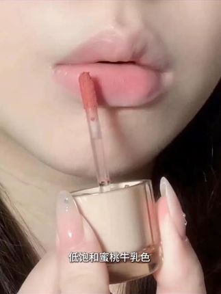 这个素颜涂都显白的大美女色,我真的能涂到它停产#不沾杯不掉色 #唇釉试色