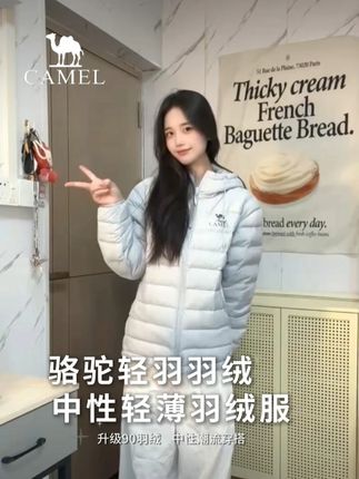 冬天买什么都能省,就是上身的羽绒服不能省 #黑钻轻羽#羽绒服推荐#男女同款#达人推荐#排骨羽绒服