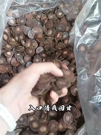 化橘红泡在水里,慢慢舒展的样子好解压#化橘红 #化橘红推荐 #化橘红片