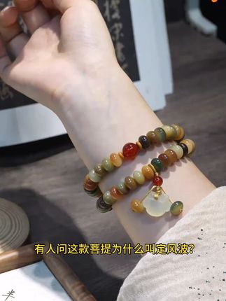 【定风波】精挑菩提双圈手串 正品原生态敦煌飘花菩提根国风文玩#菩提手串 #国风文玩 #敦煌飘花菩提 #双圈手串 #定风波