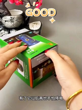 居家必备!新型充电马灯,太阳能充电!一灯多用,强光照明