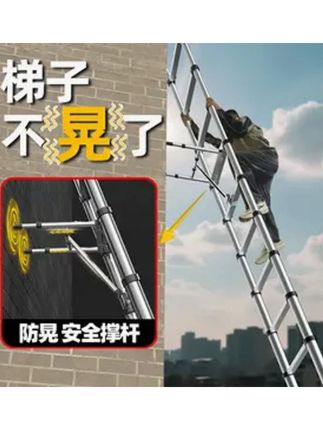 新步伸缩直梯升降工程梯便携家用加厚加粗楼梯防滑折叠不锈钢梯#我要上热门伸缩直梯升降工程梯便携家用加厚加粗楼梯升级防滑垫折叠不锈钢梯 #伸缩梯 #实用工具 #便携