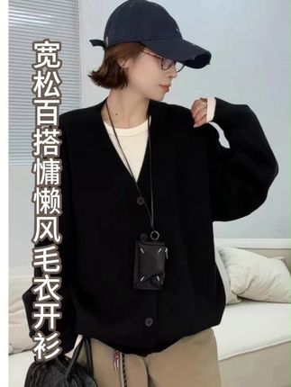 YYOUHAN2025新款【侵蚀静织】宽松百搭慵懒风毛衣开衫