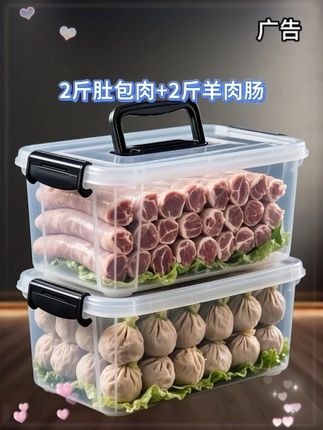 #肚包肉 独特的美味人人都爱吃,鲜嫩的羊肉搭配羊肚,一口下去再配口汤,真的超满足,让你吃了还想吃!#肚包肉大草原的特色美食 #妈呀太香了#真材实料才能做出好味道#草原美食
