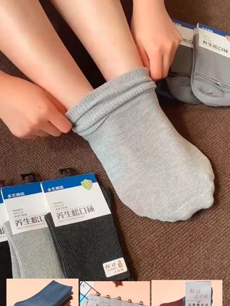 这款松口男袜不但适合中老年人.很多年青人也很喜欢.弹力大宽松口不勒脚.趁现在有活动赶快给家人备上! #松口祙  #男士袜子  #棉袜  #中筒袜 @DOU+小助手