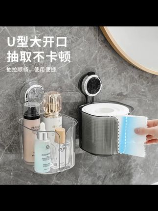 家用吸盘置物架浴室免打孔壁挂厕所洗漱台卫生间卷纸垃圾袋收纳筐#家用置物架 #免打孔 #浴室收纳 #卫生间好物 #收纳筐